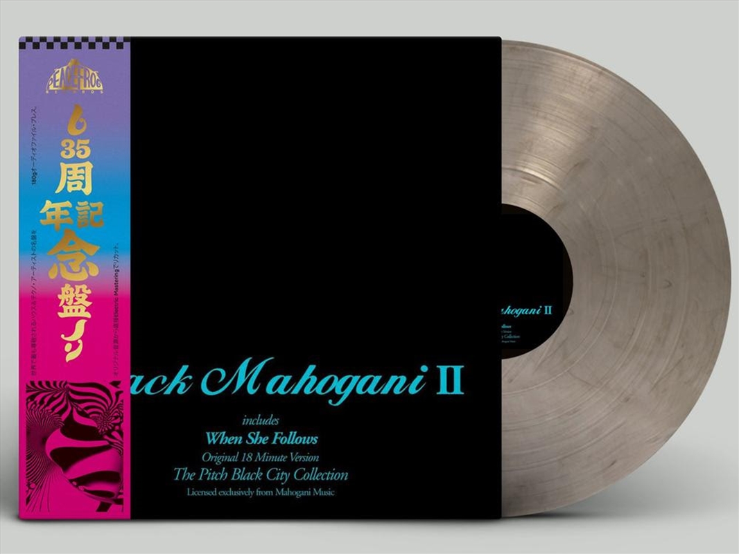 Black Mahogani - Smokey Vinyl/Product Detail/Dance