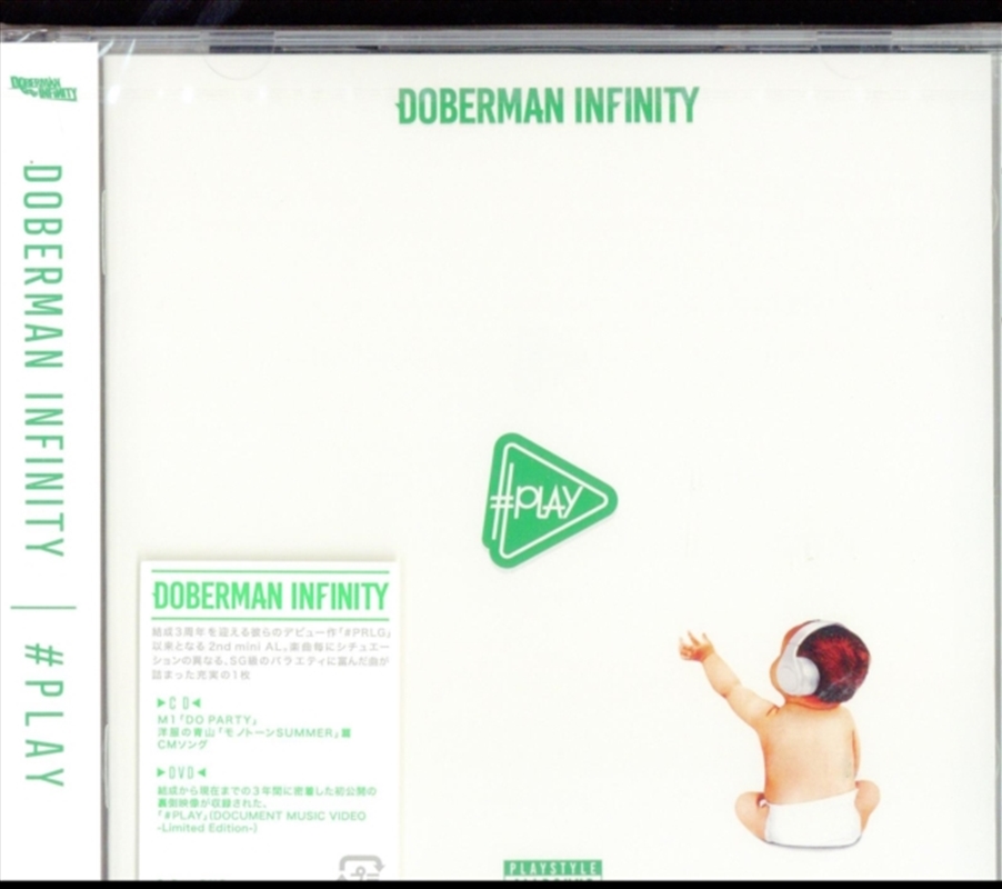#Play/Product Detail/Hip-Hop