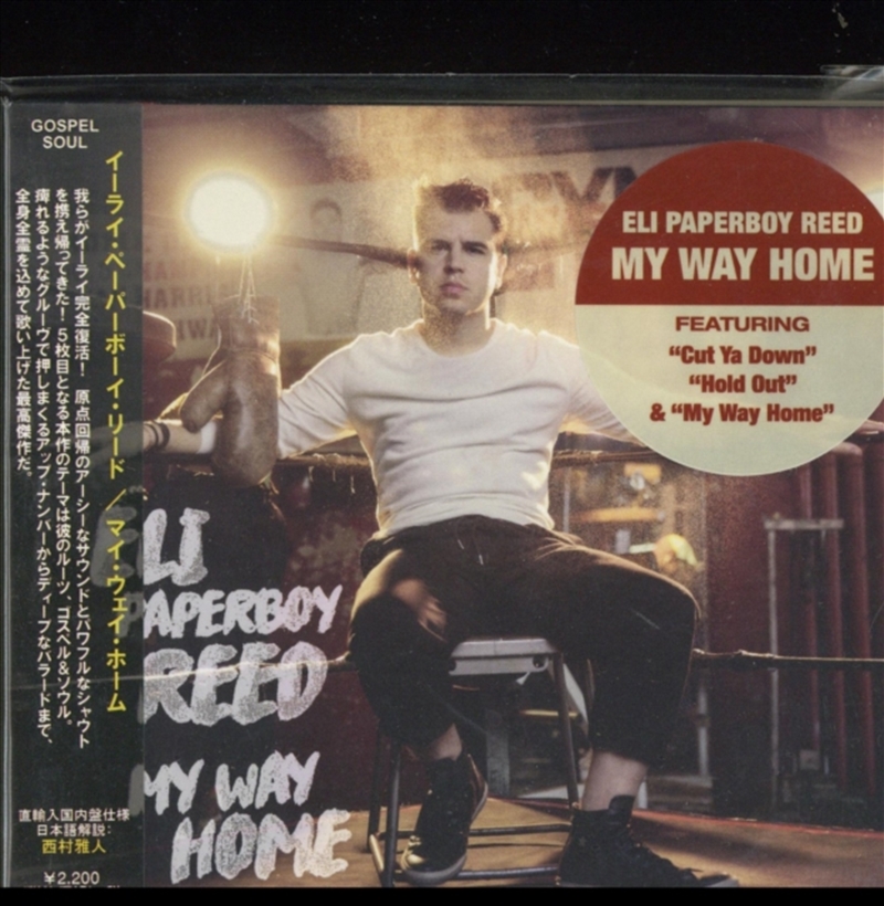 My Way Home/Product Detail/Rock/Pop