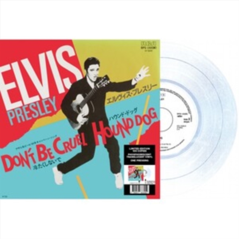 Etranger No. 01 - Dont Be Cruel: Japon - Phosphorescent Vinyl/Product Detail/Rock/Pop