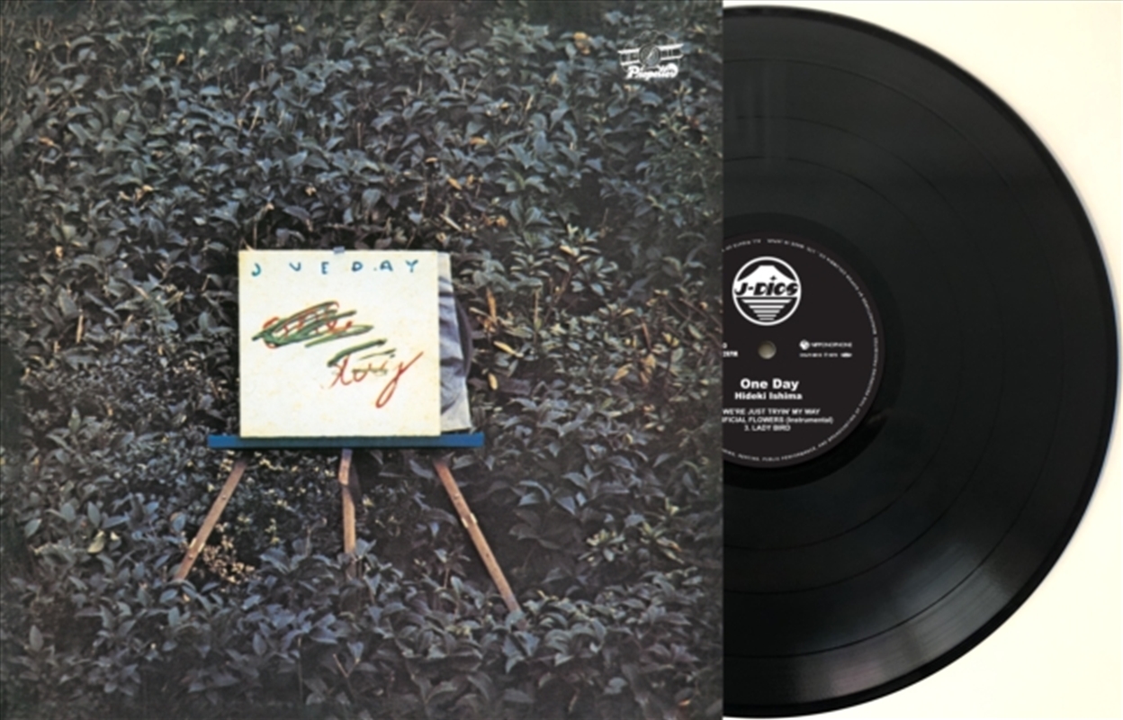 One Day/Product Detail/Rock/Pop