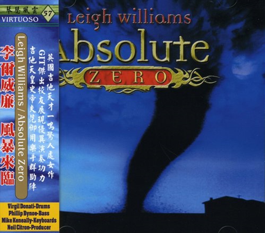 Absolute Zero/Product Detail/Rock/Pop