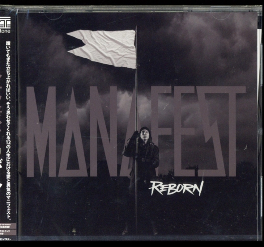 Reborn/Product Detail/Hip-Hop