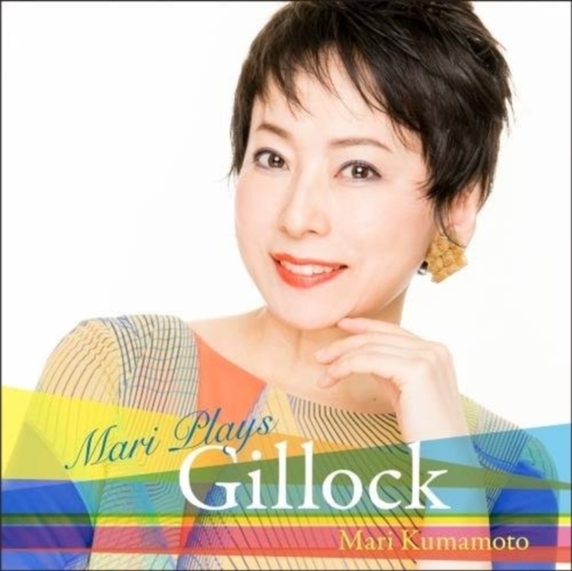 Mari Plays Gillock/Product Detail/Classical