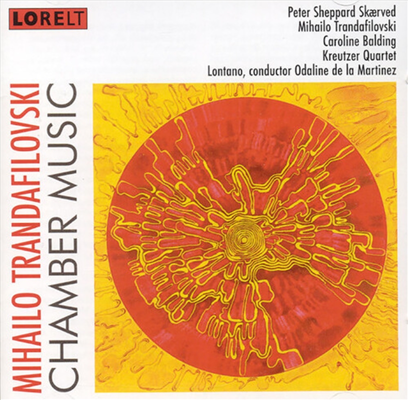 Chamber Music/Product Detail/Classical