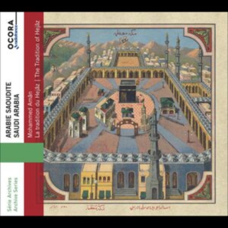 Saudi Arabia. Mohammed Aman - The Tradition Of Hejaz/Product Detail/World