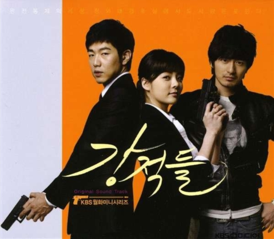 Kangjeok/Product Detail/Soundtrack