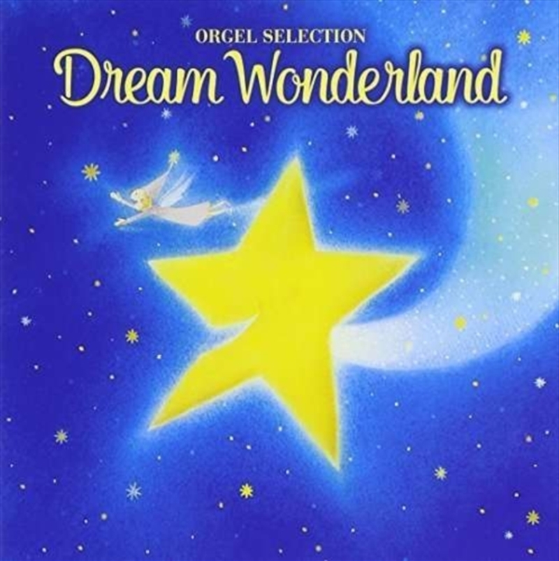 Dream Wonderland: Yume Ha Hisoka Ni/Product Detail/Soundtrack