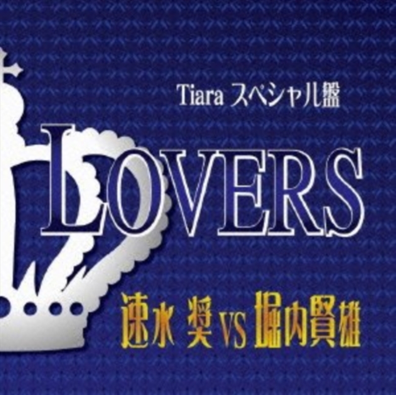 Tiara Ai No Poem Tsuki Bangai/Product Detail/Soundtrack