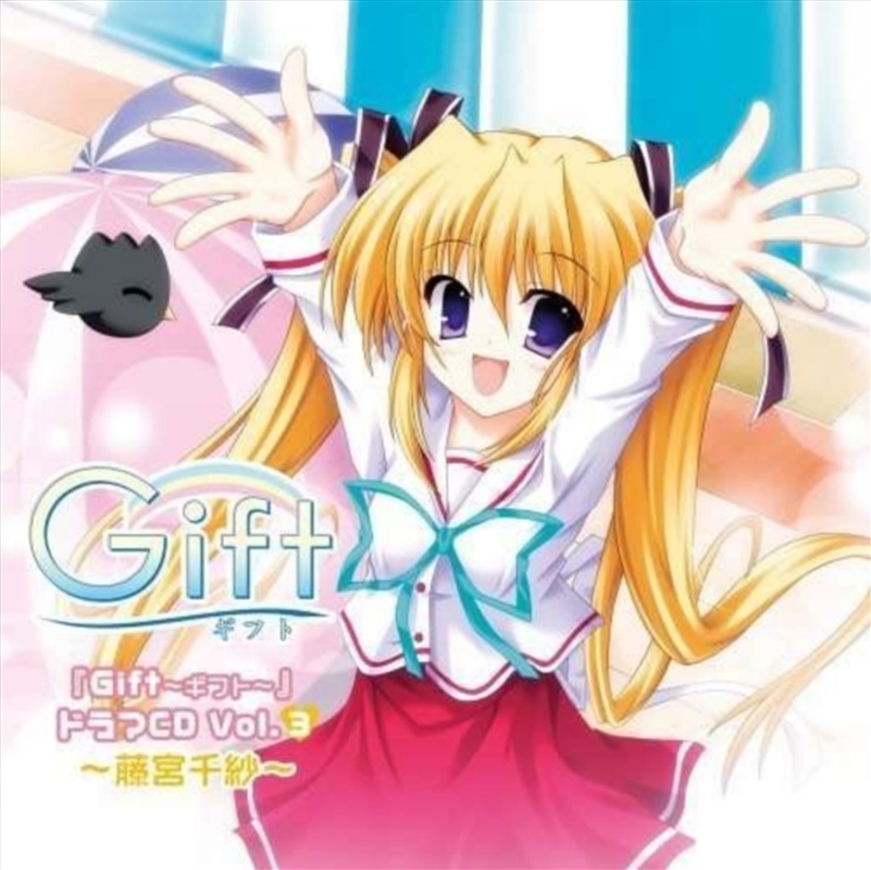 Gift-Drama Cd Vol.3 Fujimiya/Product Detail/Soundtrack