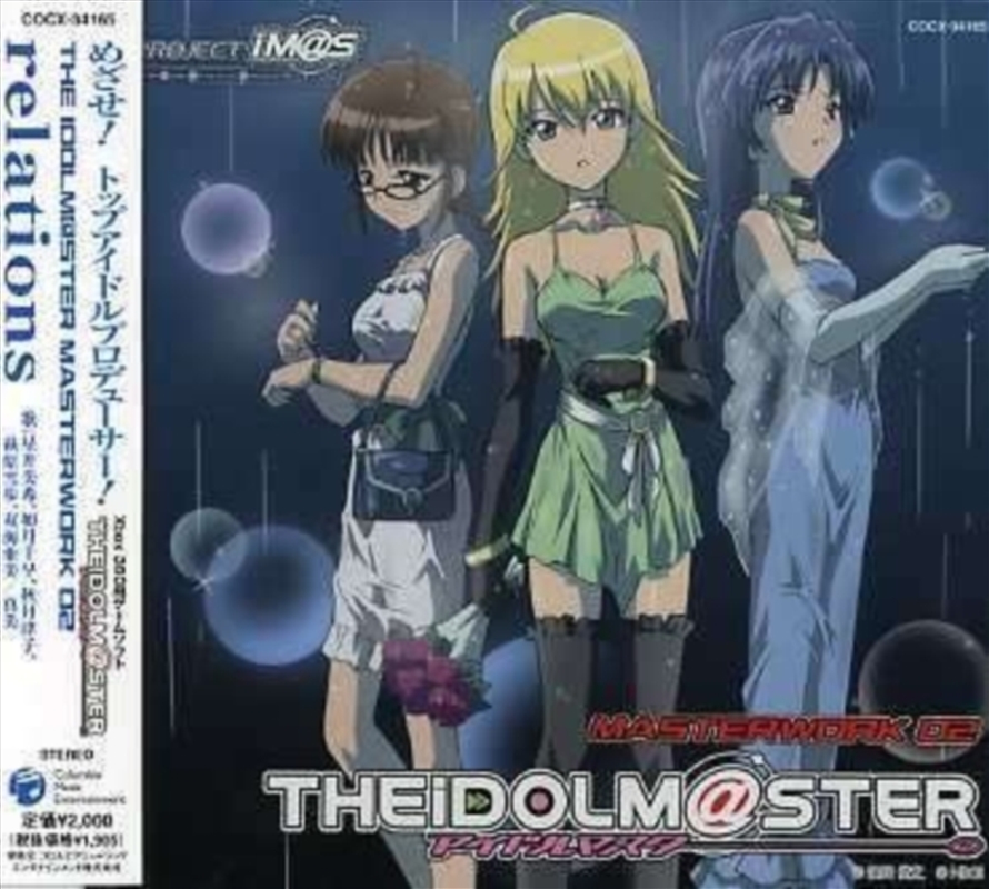 Idolmat Ster Masterwork 02/Product Detail/Soundtrack