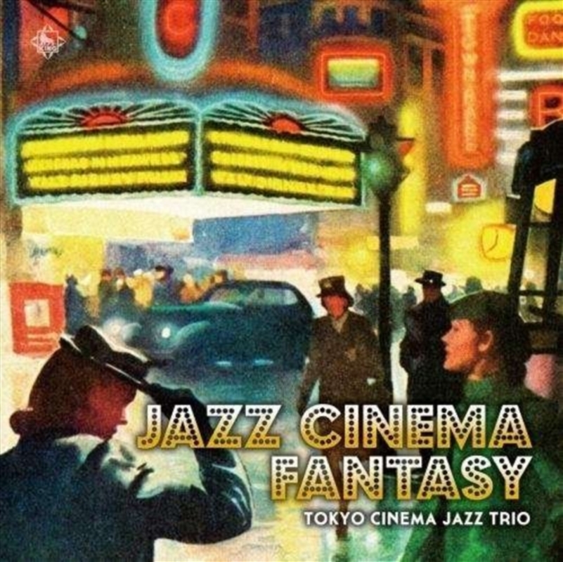 Jazz Cinema Fantasy/Product Detail/Jazz