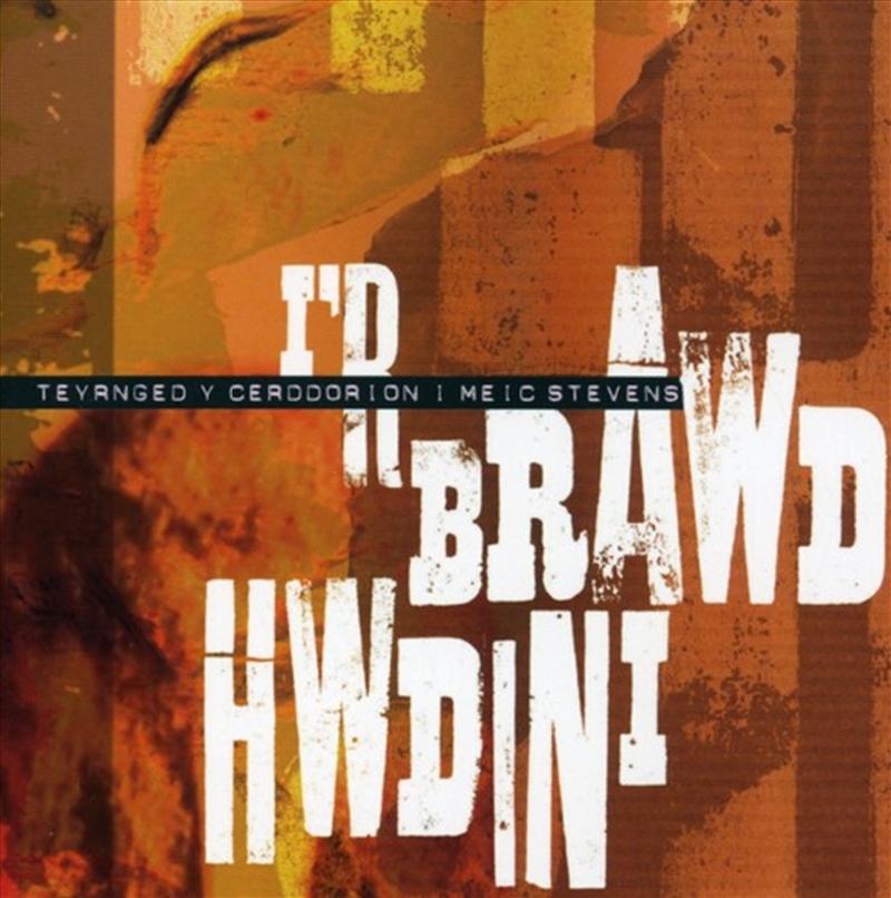 IR Brawd Hwdini/Product Detail/Rock/Pop