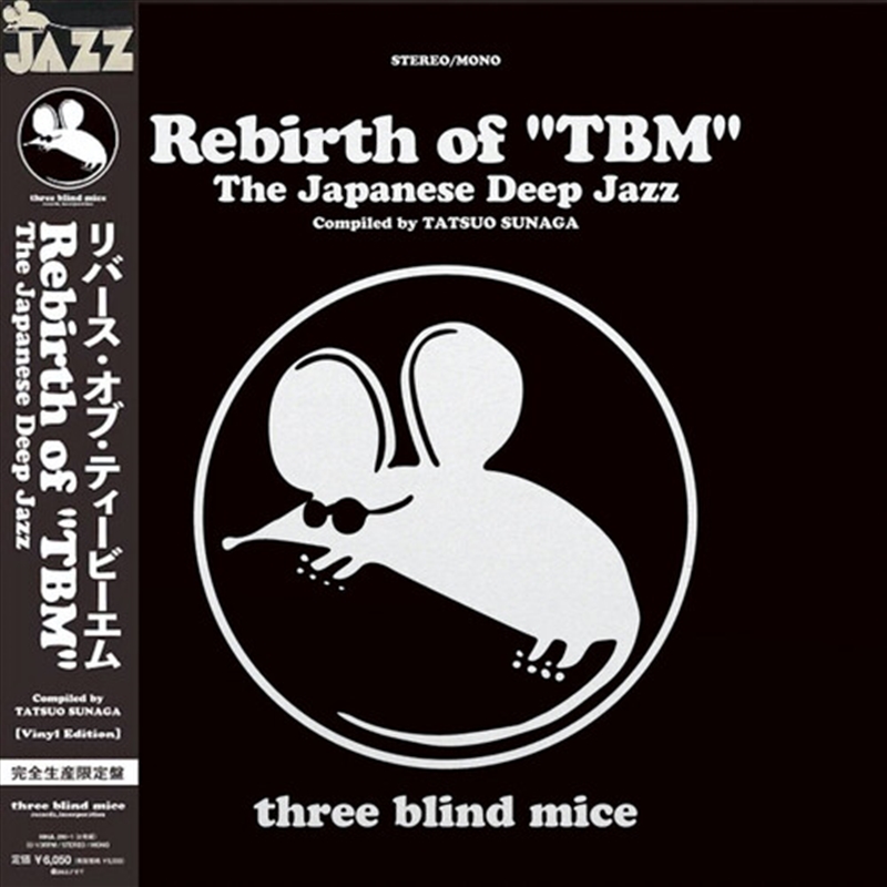 Rebirth Of Tbm The Japanese Deep Jazz: Compiled By Tatsuo Sunaga/Product Detail/Jazz