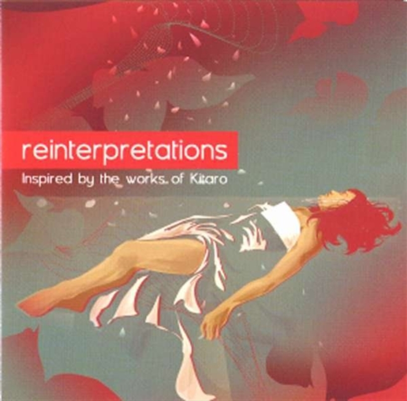 Reinterpretations/Product Detail/Dance