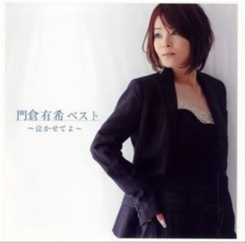 Kadokura Yuki Best-Nakasete Yo/Product Detail/Rock/Pop