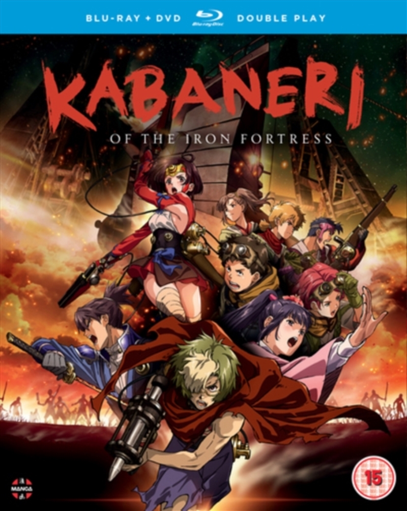 Kabaneri of the Iron Fortress - Season 1 (REGION 2)/Product Detail/Anime