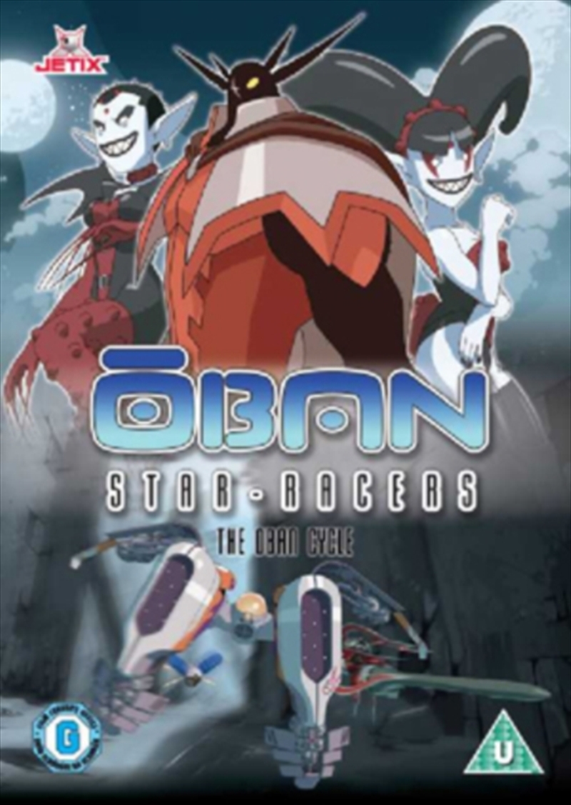 Oban - Star Racers - The Oban Cycle (REGION 2)/Product Detail/Anime
