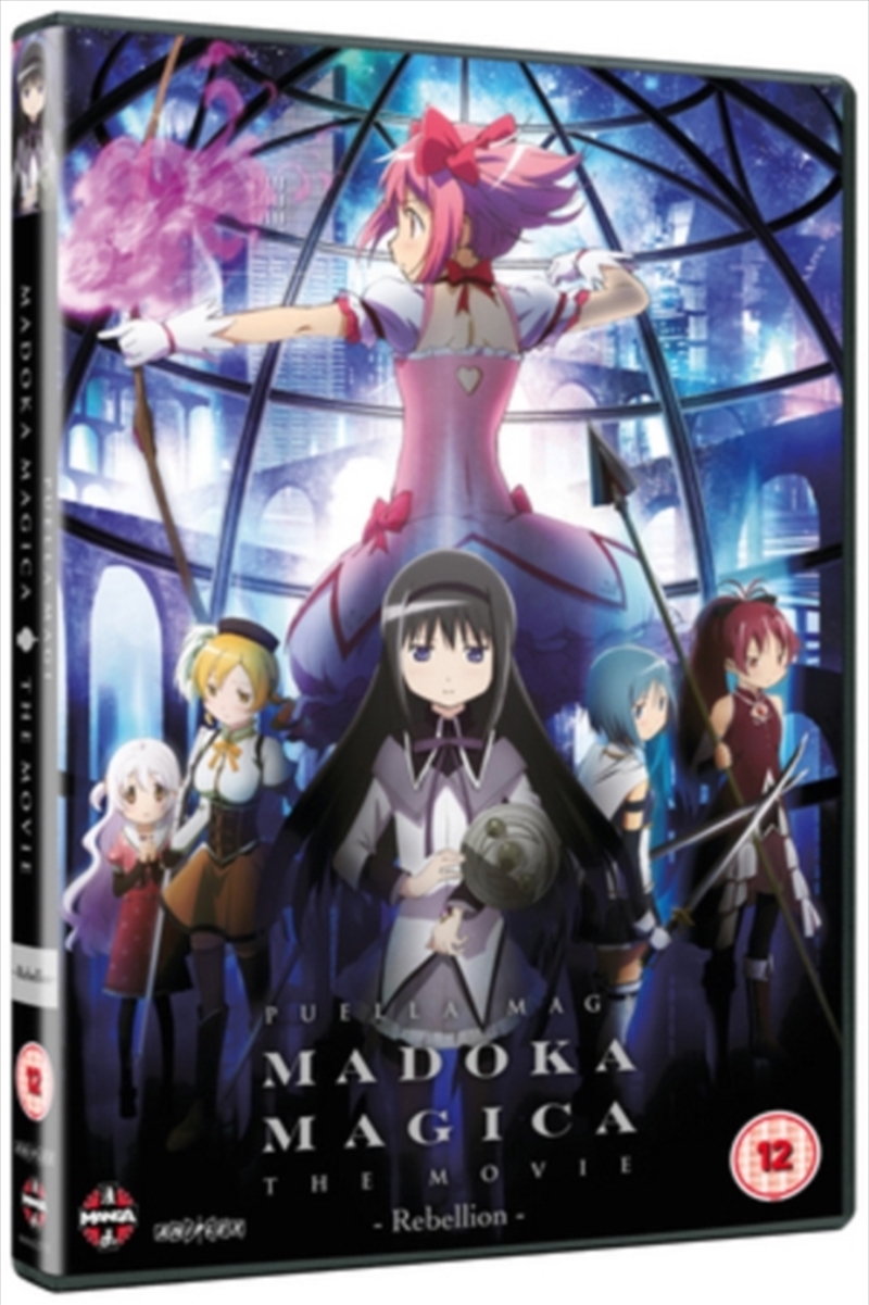 Puella Magi Madoka Magica - The Movie - Part 3 - Rebellion (REGION 2)/Product Detail/Anime