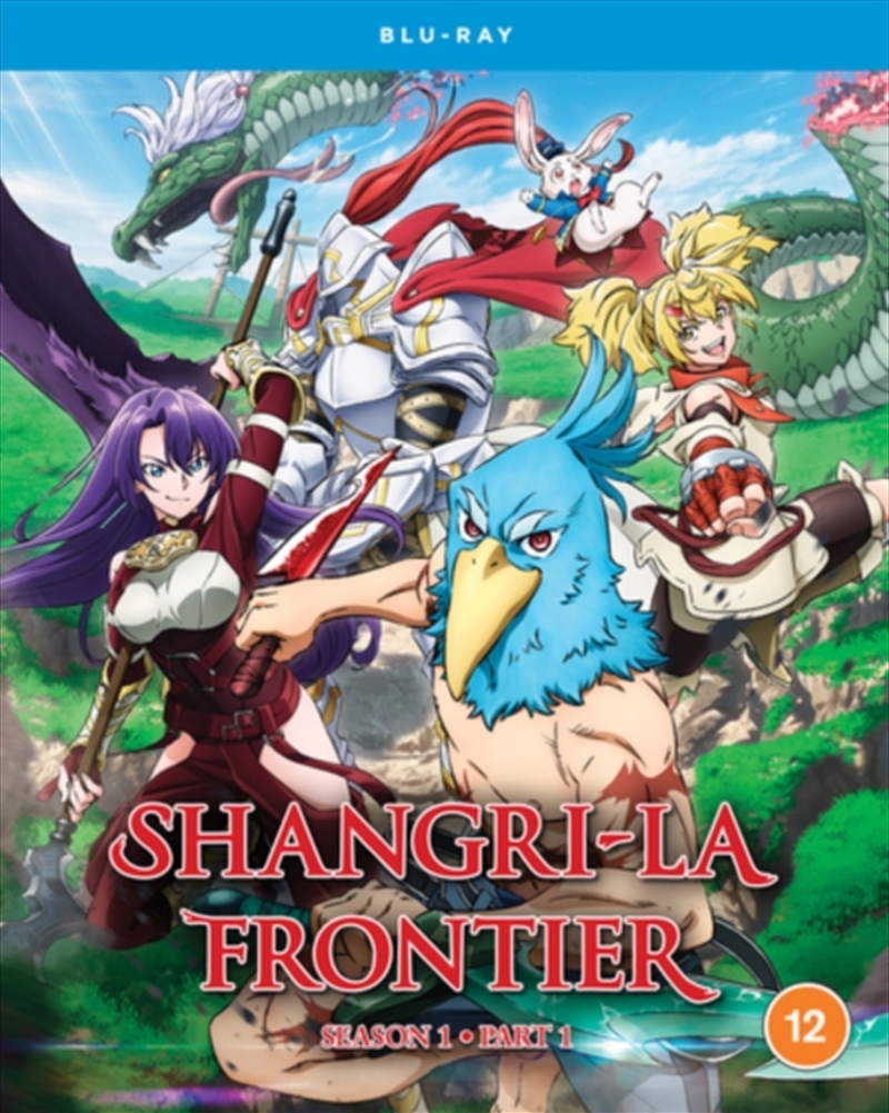 Shangri-La Frontier - Season 1 - Part 1/Product Detail/Anime