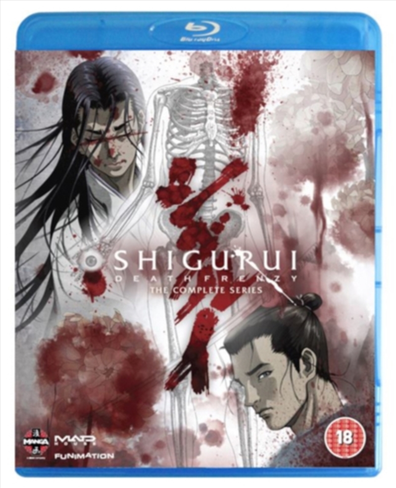 Shigurui - Death Frenzy Complete Series/Product Detail/Anime