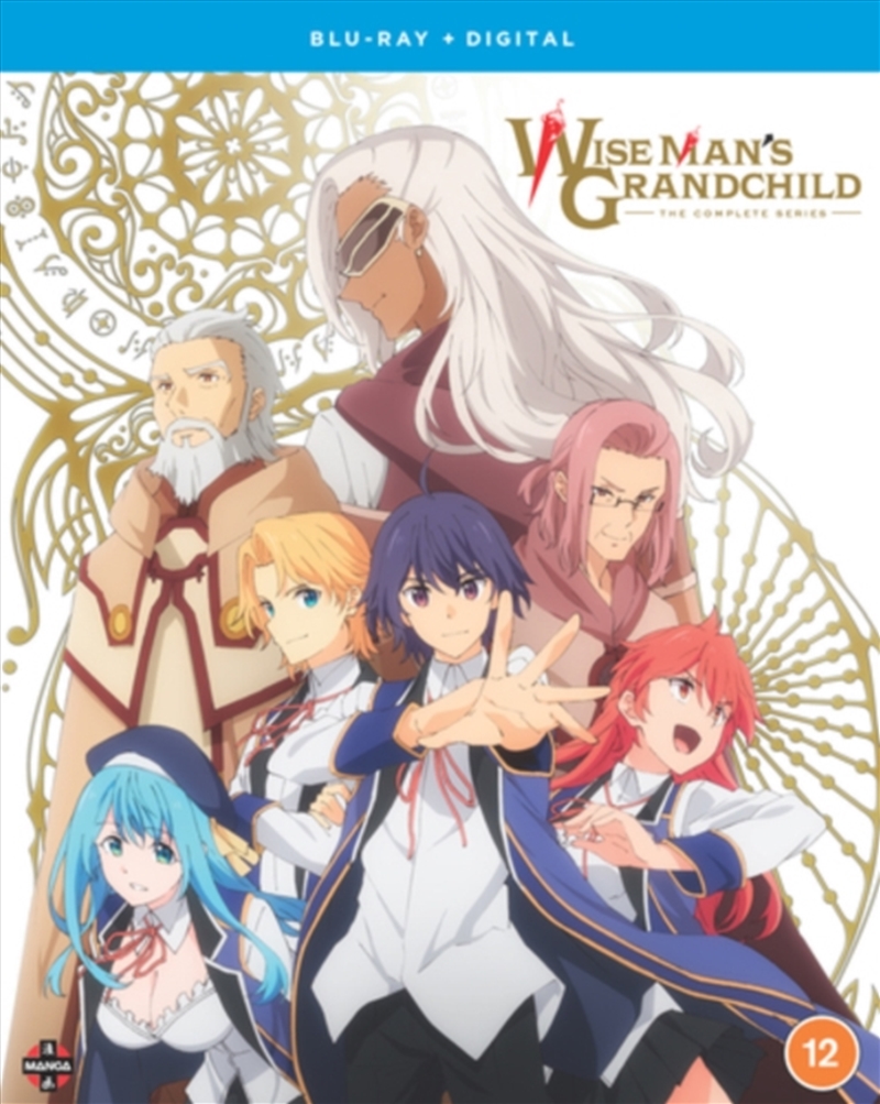 Wise Mans Grand Child - The Complete Series/Product Detail/Anime