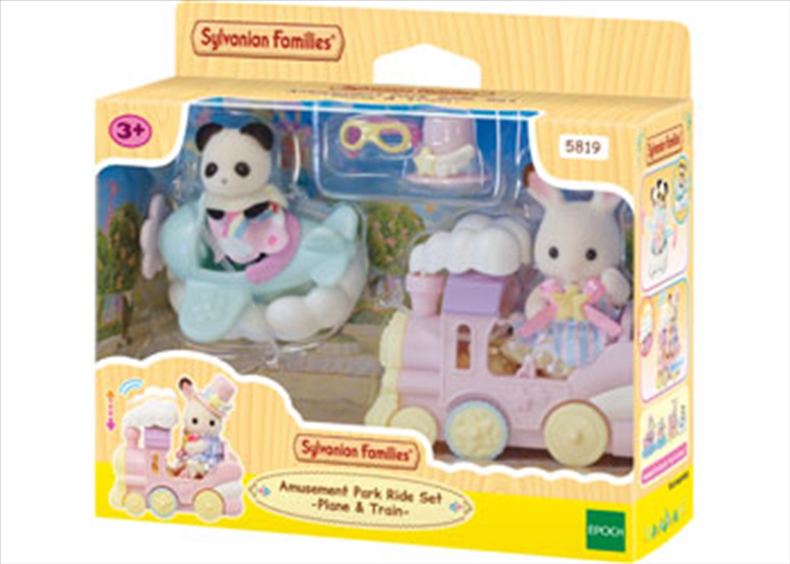 Amusement Park Ride Set -Plane & Train/Product Detail/Toys