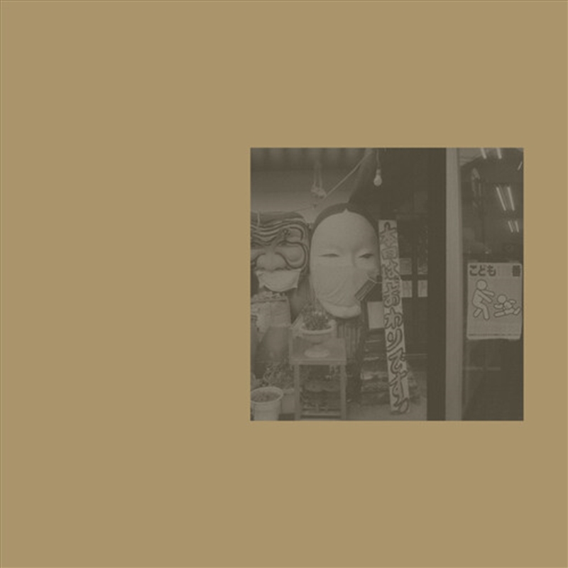 Ita/Product Detail/Specialist