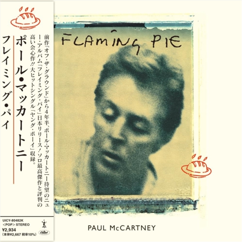 Flaming Pie/Product Detail/Rock/Pop