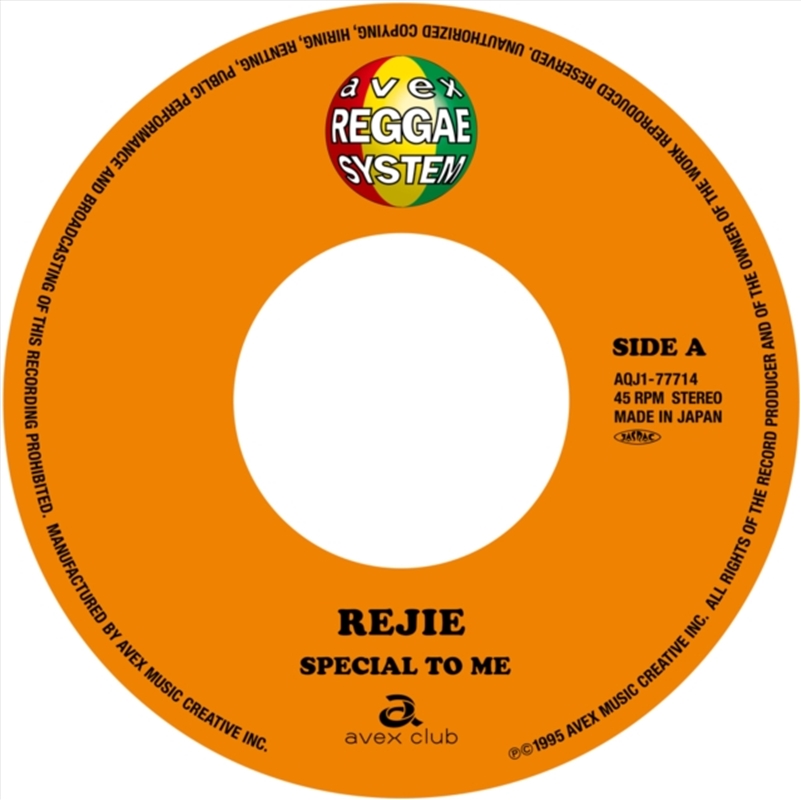 Special To Me / Heart Of Mine/Product Detail/Reggae