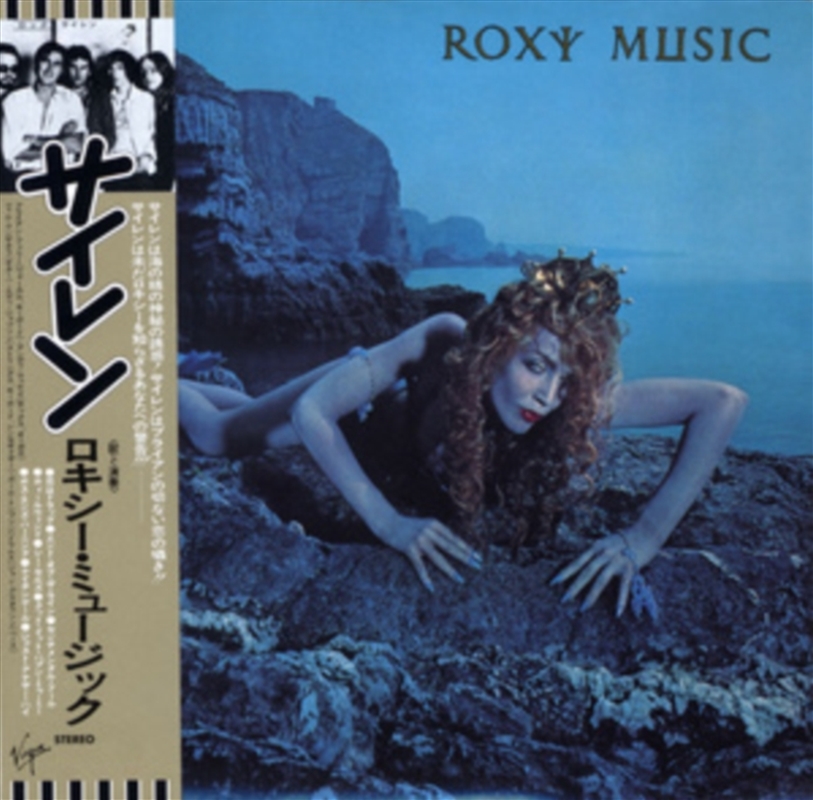 Siren/Product Detail/Rock/Pop