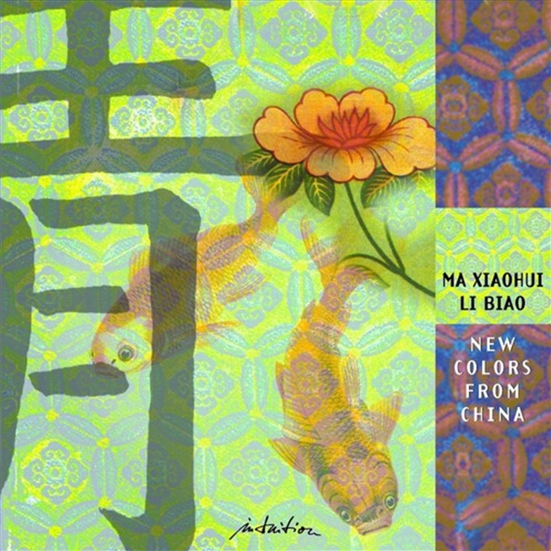 New Colors From China/Product Detail/World