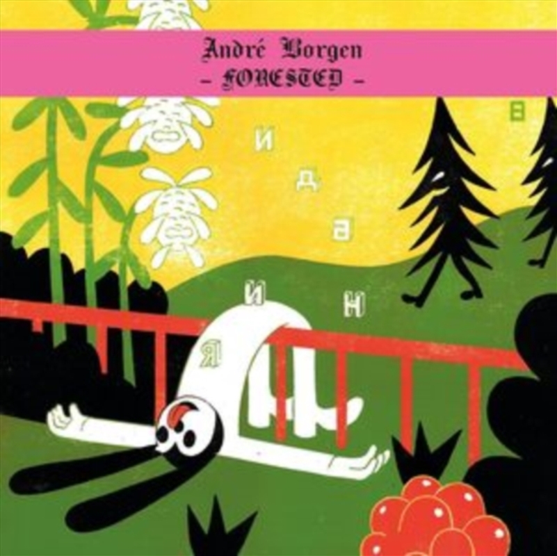 Forested/Product Detail/Rock/Pop