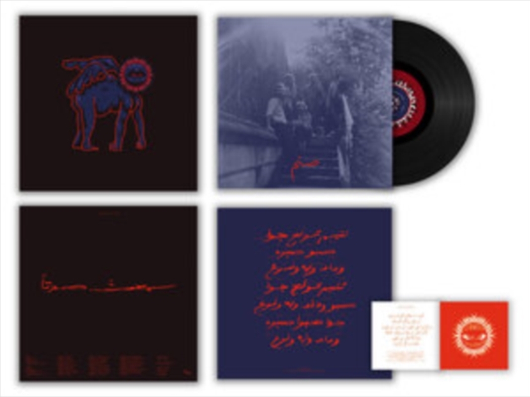 Sametou Sawtan/Product Detail/Rock/Pop