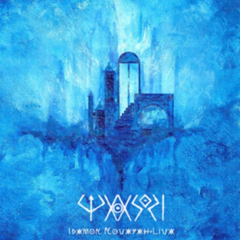 Idamon Novasah-Liva - Limited Edition/Product Detail/Metal