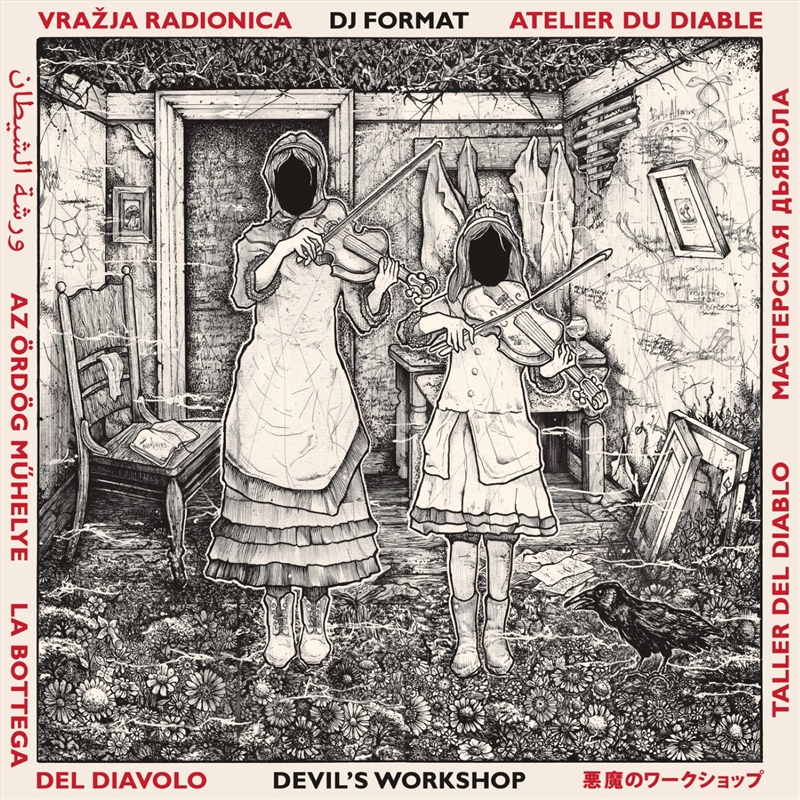 Devil's Workshop/Product Detail/Hip-Hop