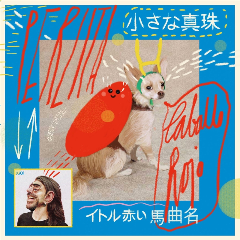 Caballo Rojo/Product Detail/Dance