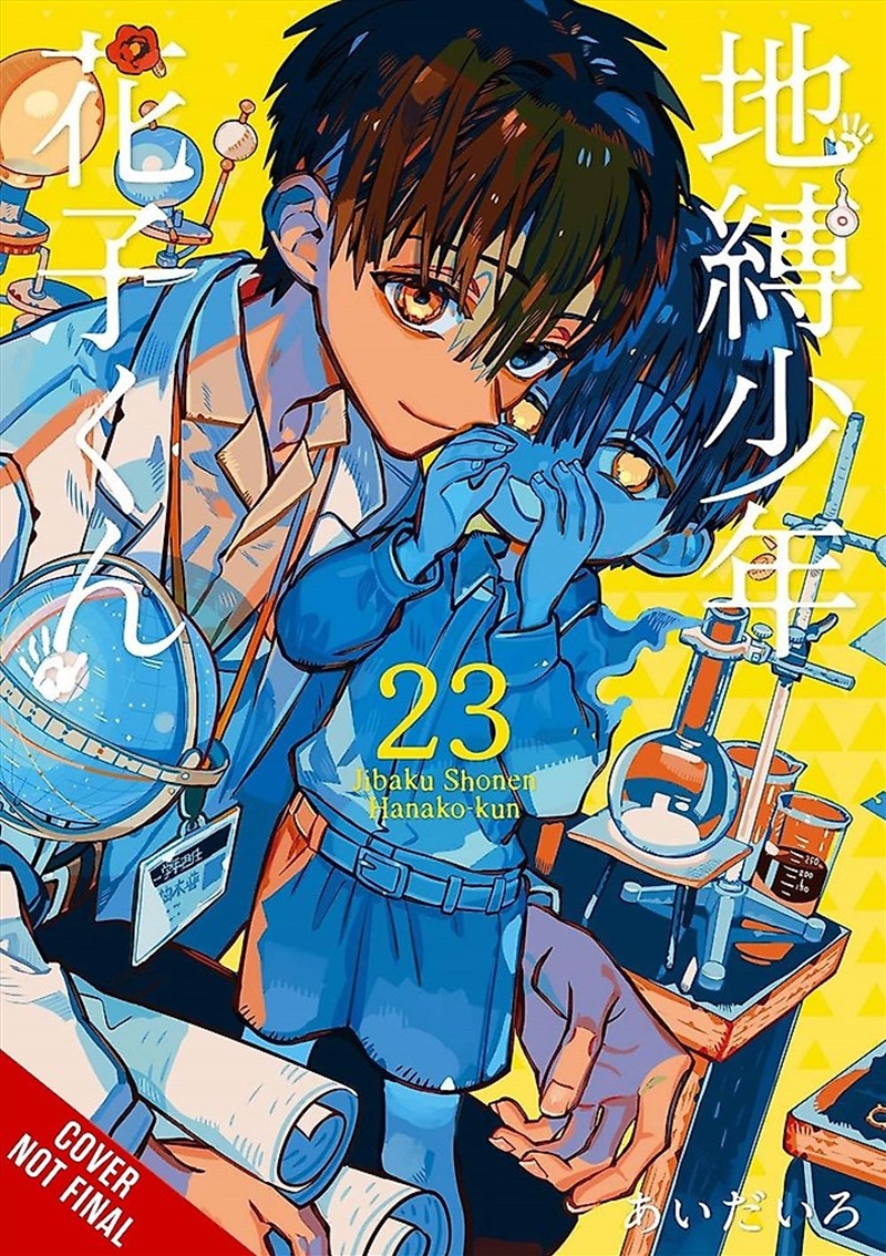Toilet-bound Hanako-kun, Vol. 23/Product Detail/Manga