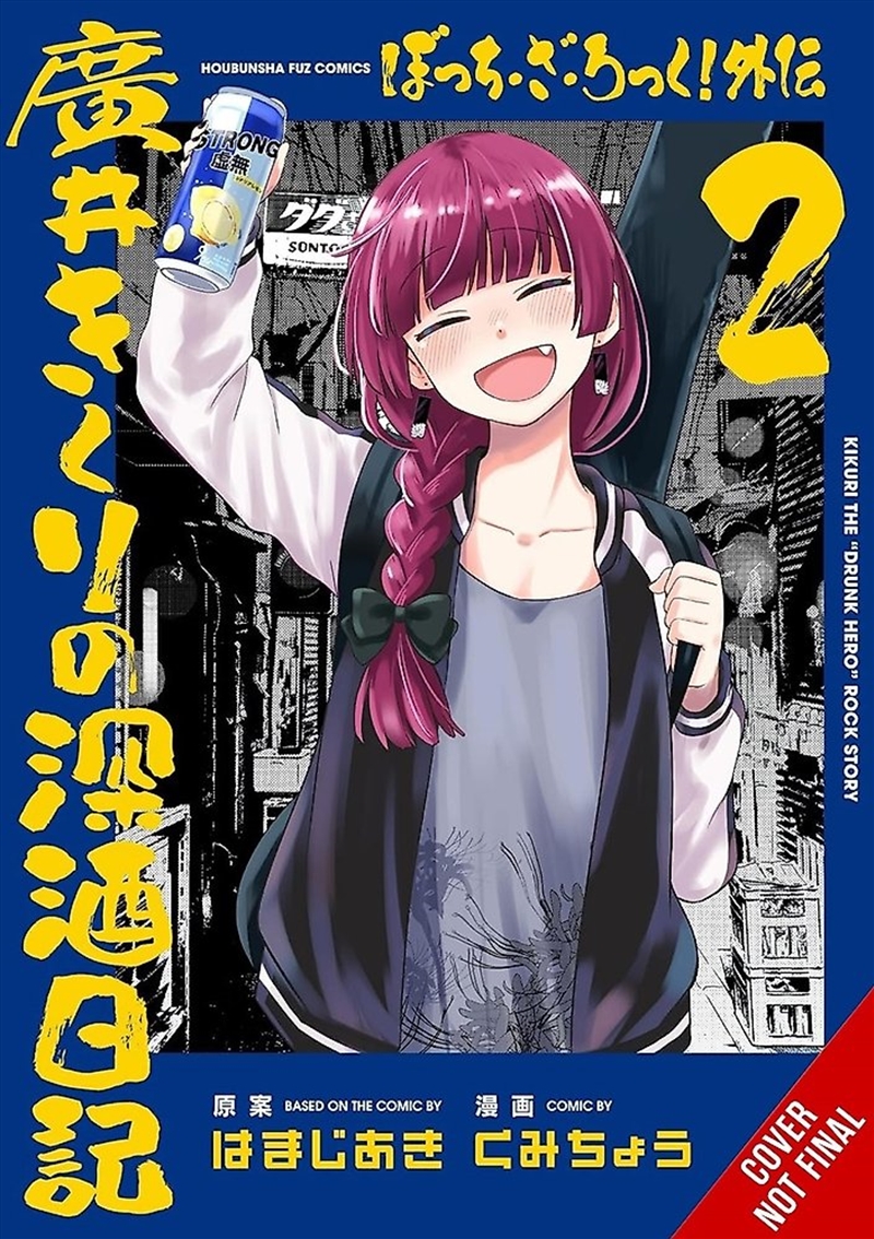 Bocchi the Rock! Side Story: Kikuri Hiroi s Heavy-Drinking Diary, Vol. 2/Product Detail/Manga