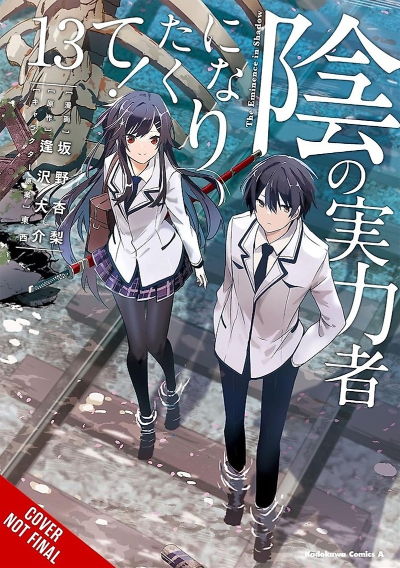 The Eminence in Shadow, Vol. 13 (manga)/Product Detail/Manga