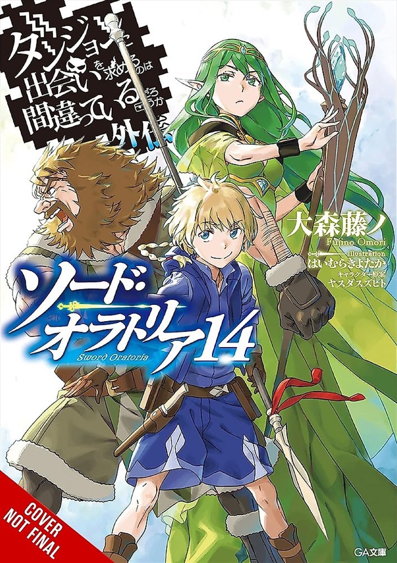 Is It Wrong to Try to Pick Up Girls in a Dungeon? On the Side: Sword Oratoria, Vol. 14 (light novel)/Product Detail/Manga