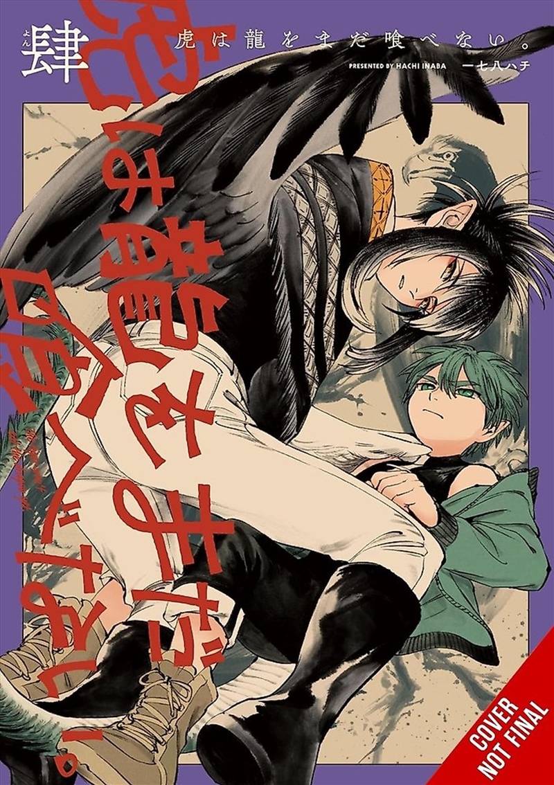 The Tiger Won't Eat the Dragon Yet, Vol. 4/Product Detail/Manga