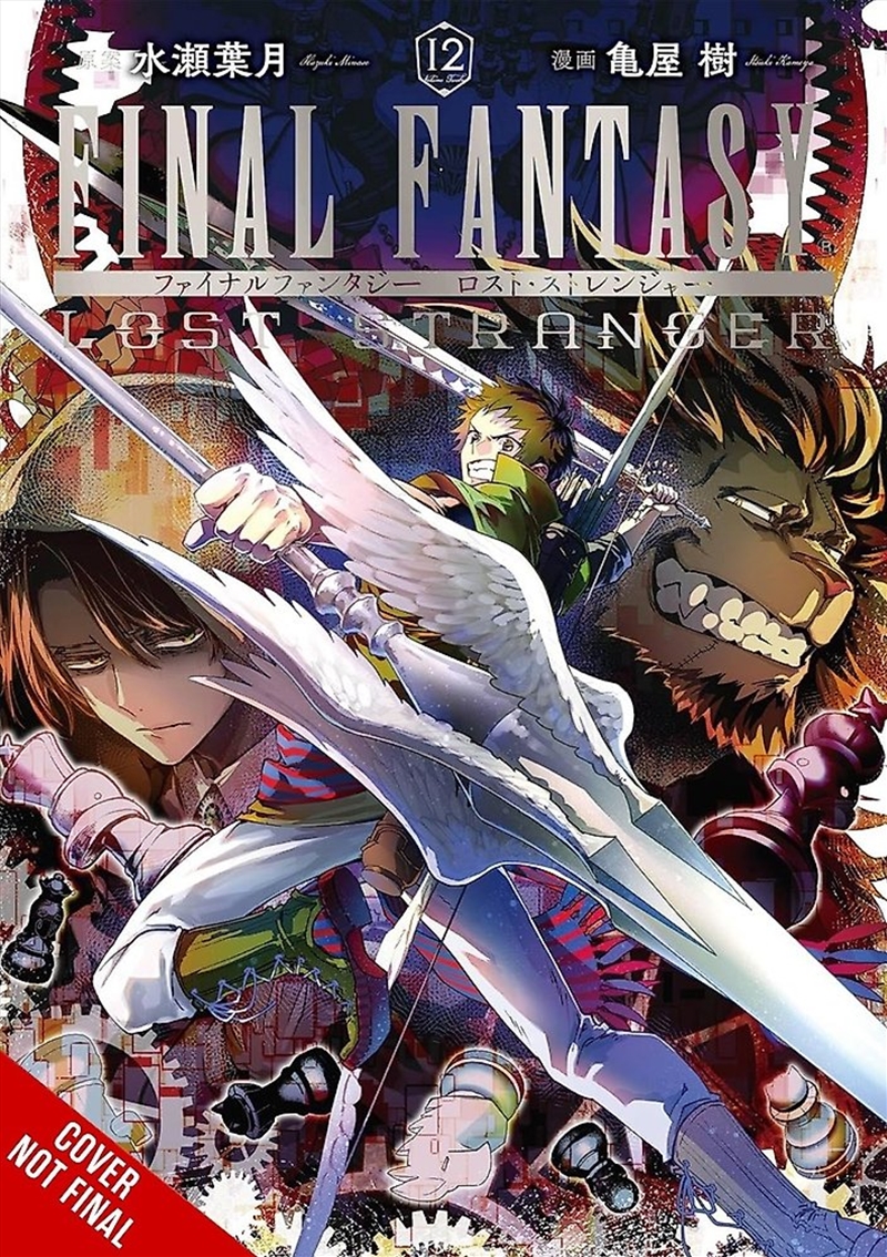 Final Fantasy Lost Stranger, Vol. 12/Product Detail/Manga