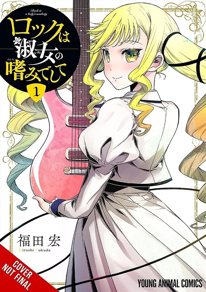 Rock Is a Lady's Modesty, Vol. 1/Product Detail/Manga