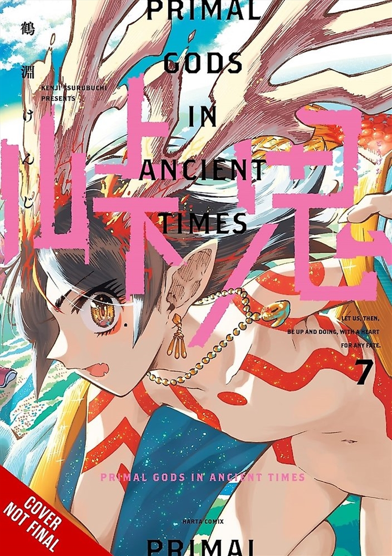 Touge Oni: Primal Gods in Ancient Times, Vol. 7/Product Detail/Manga