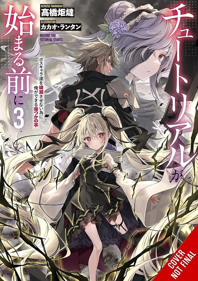 Before the Tutorial Starts: A Few Things I Can Do to Keep the Bosses Alive, Vol. 3/Product Detail/Manga