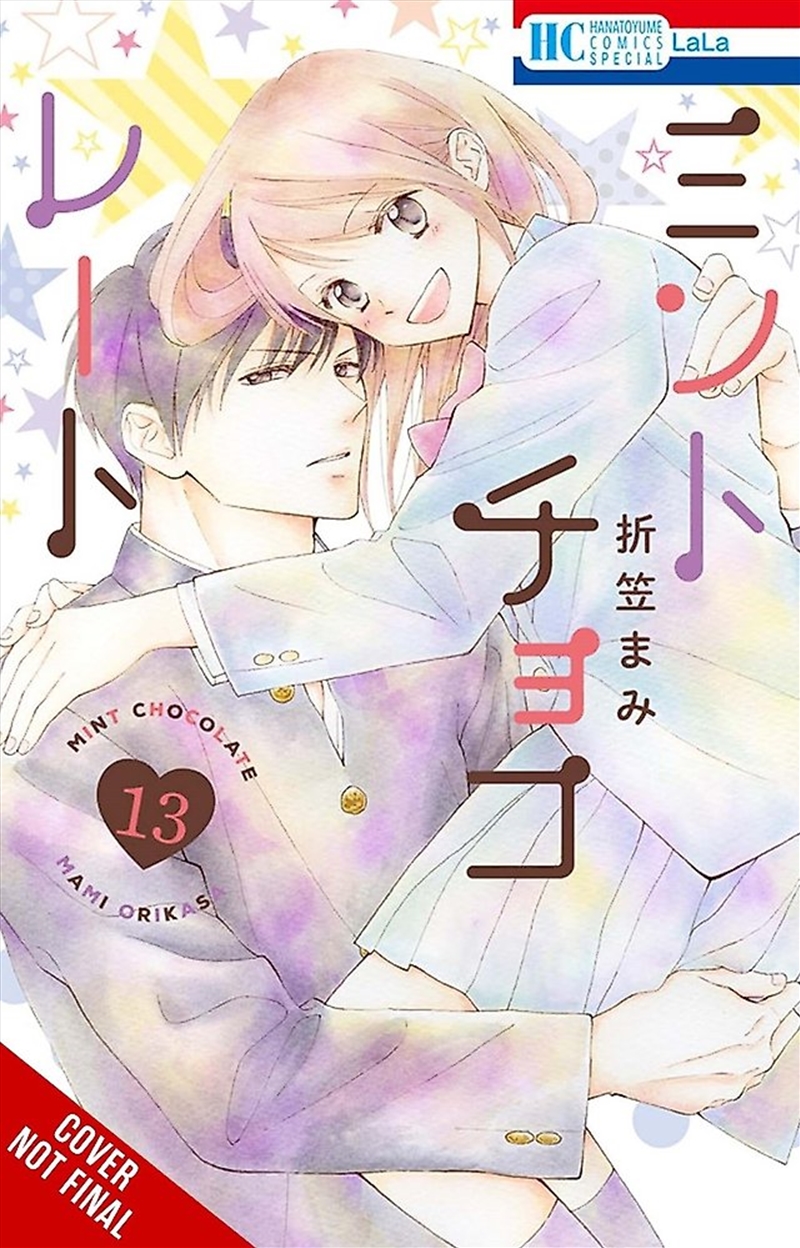 Mint Chocolate, Vol. 13/Product Detail/Manga
