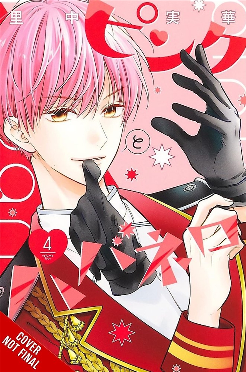 Pink & Habanero, Vol. 4/Product Detail/Manga