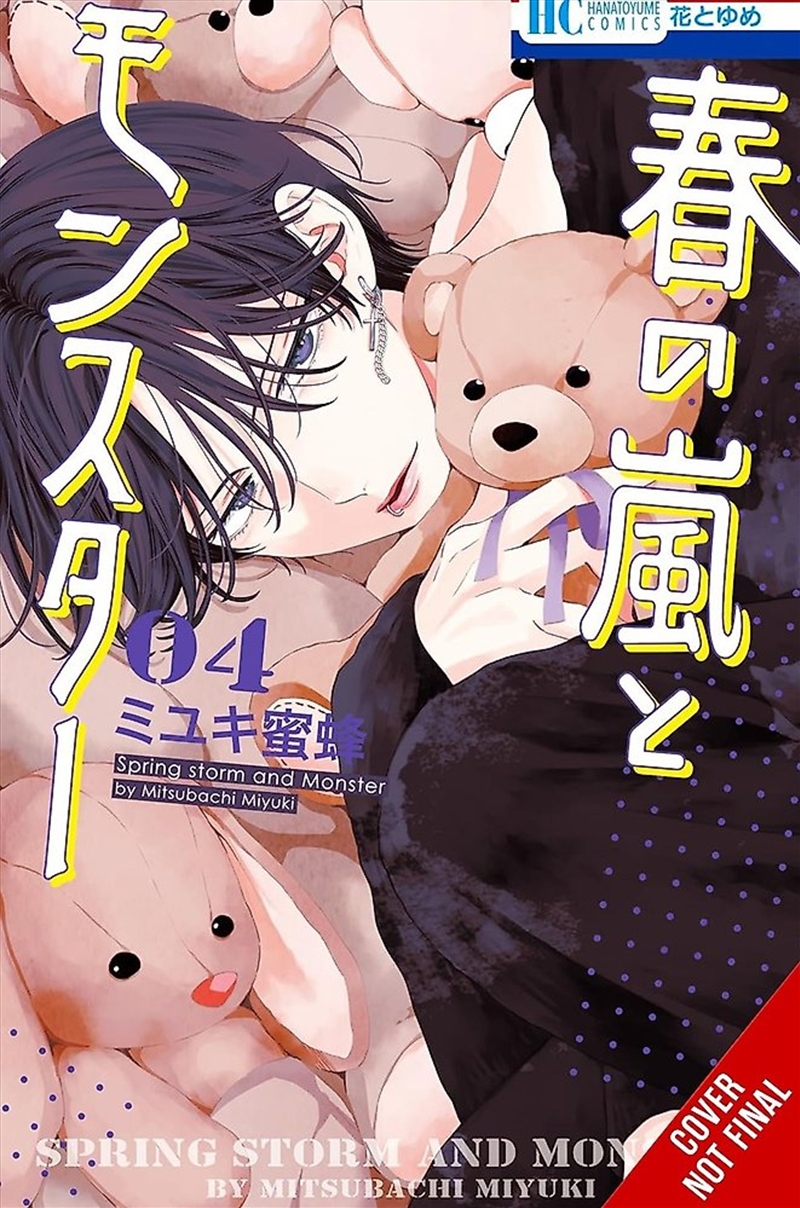 Spring Storm and Monster, Vol. 4/Product Detail/Manga
