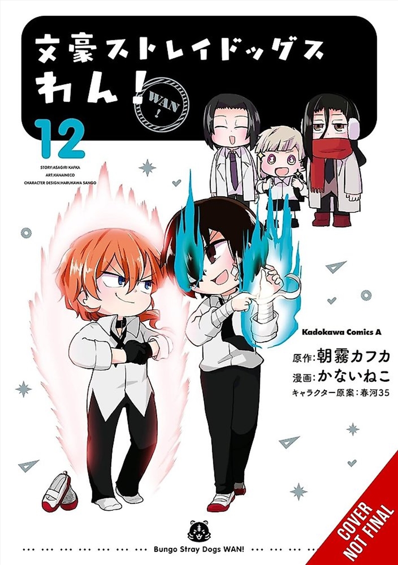 Bungo Stray Dogs: Wan!, Vol. 12/Product Detail/Manga